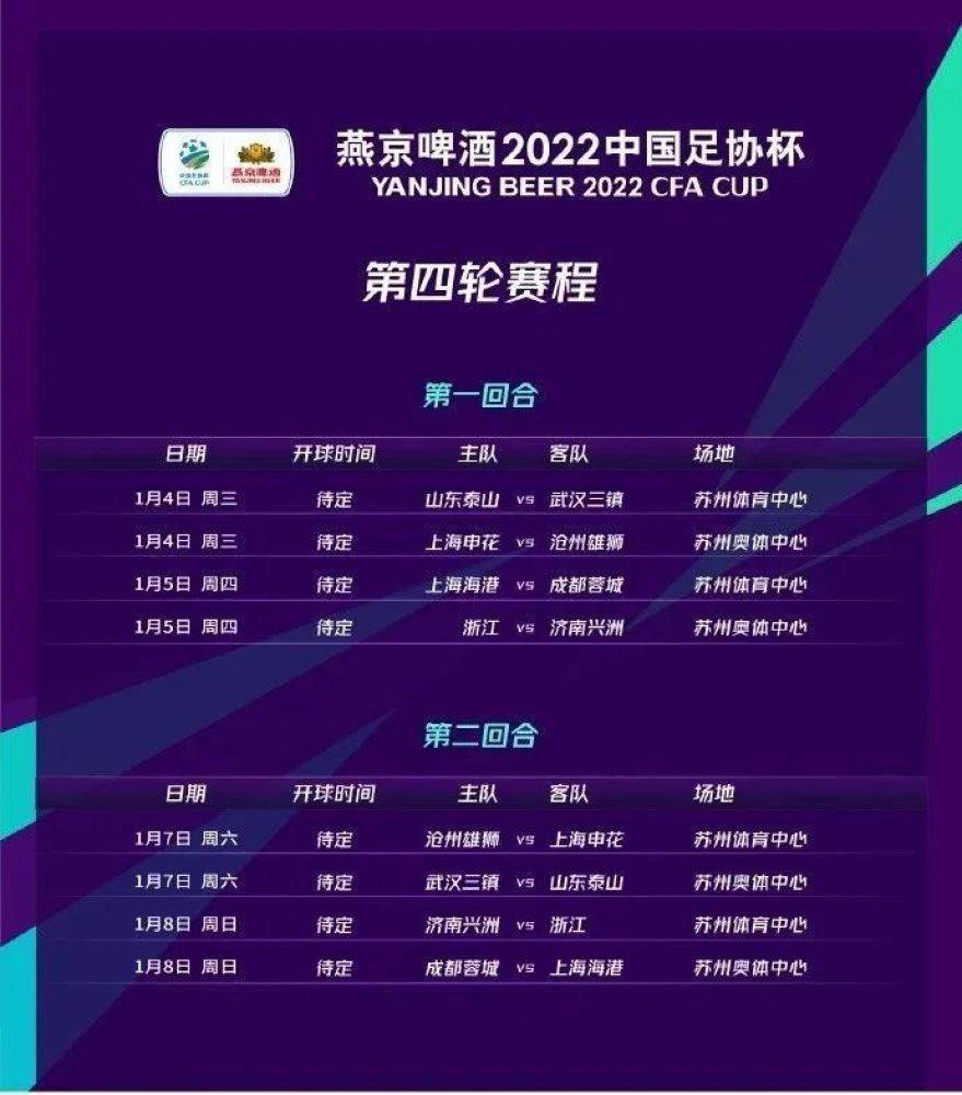 战报　亚冠-浙江1-1墨尔本城小组出局浙江队2胜1平3负积7分小组第三亚冠H组末轮，浙江队客场挑战澳超球队墨尔本城。